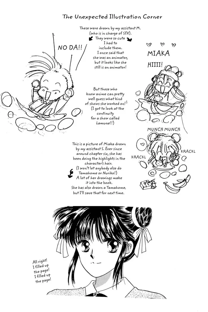 Fushigi Yuugi Chapter 35 image 32_optimized